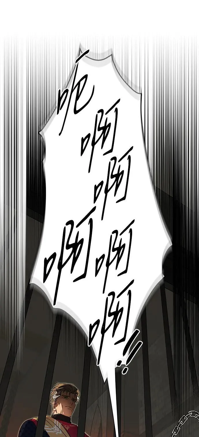 [第2季 56话] 关押（5）41