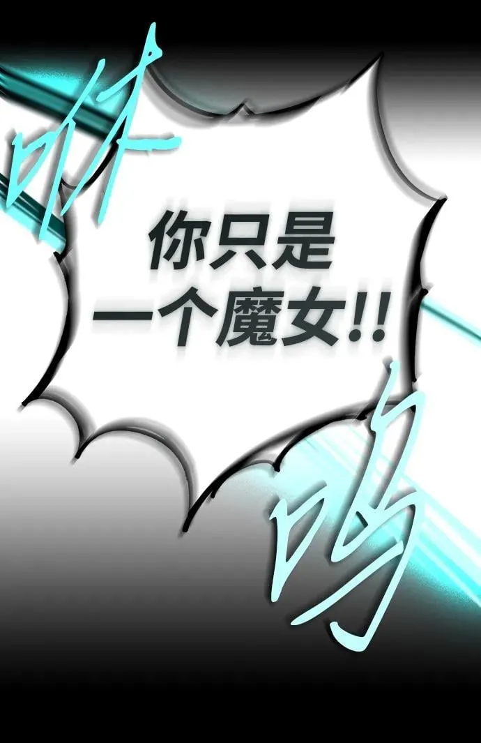 [第2季 55话] 关押（4）64