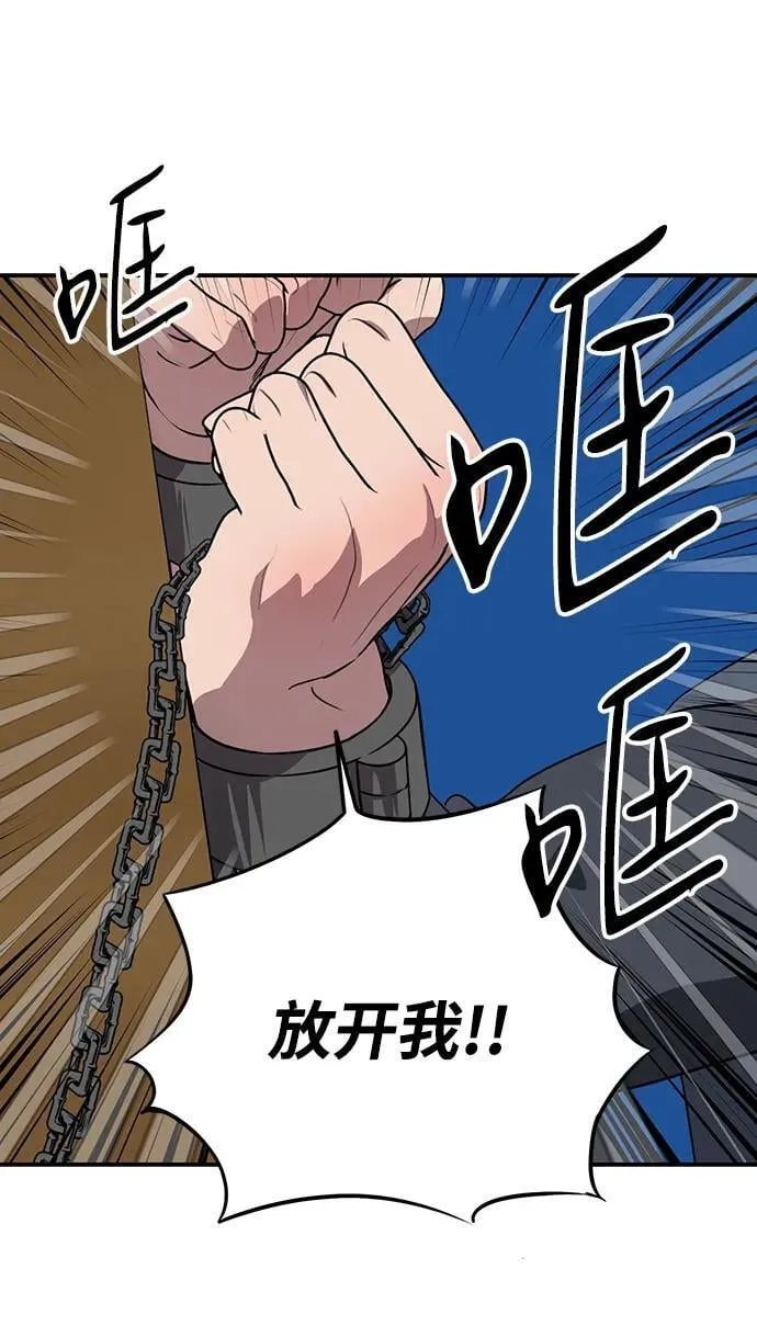 [第2季 52话] 关押（1）11