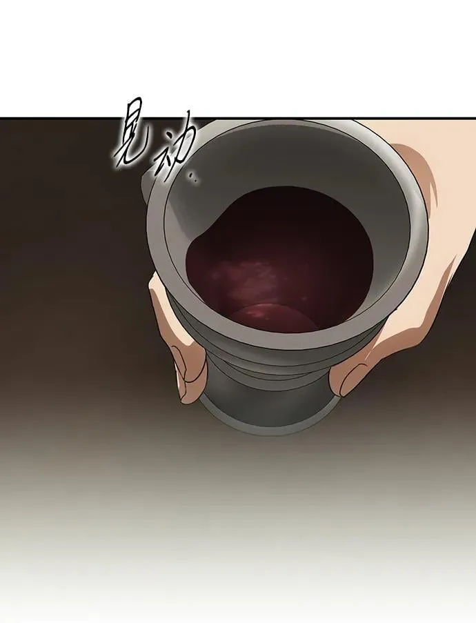 [第2季 53话] 关押（2）2