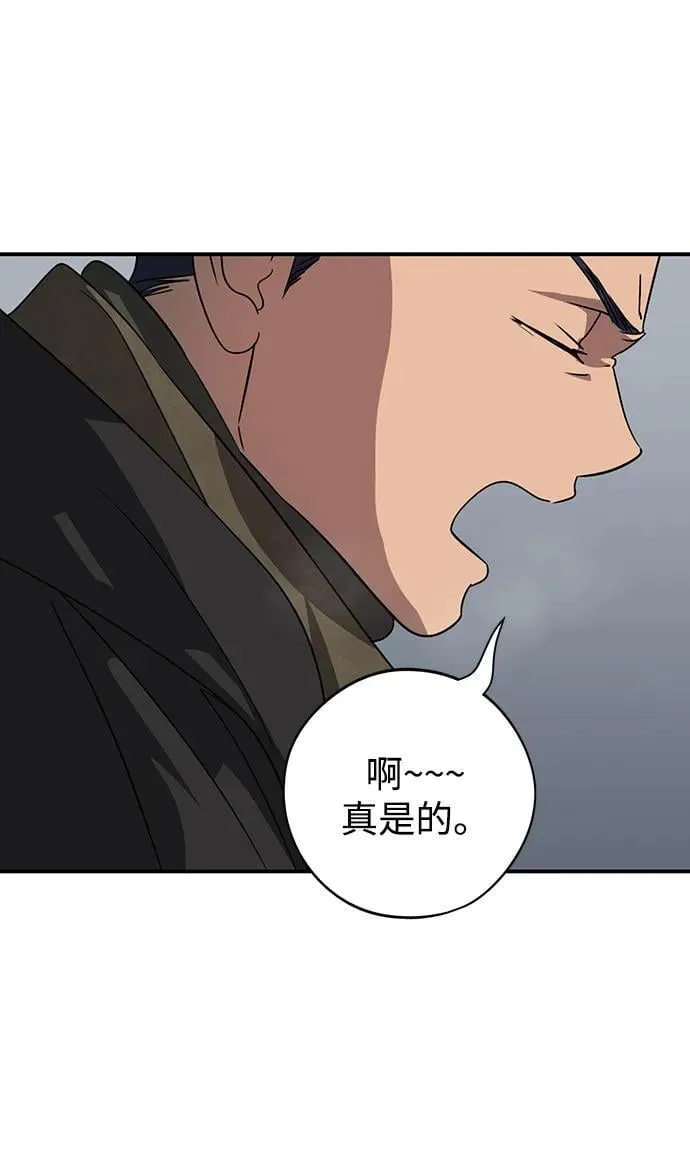 [第2季 52话] 关押（1）17