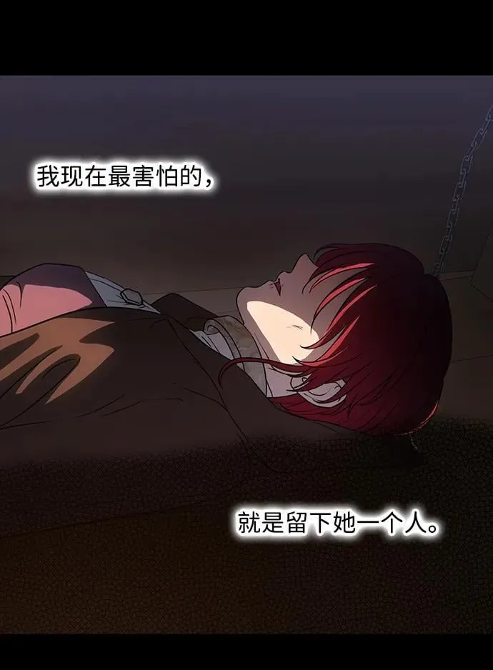[第2季 52话] 关押（1）62