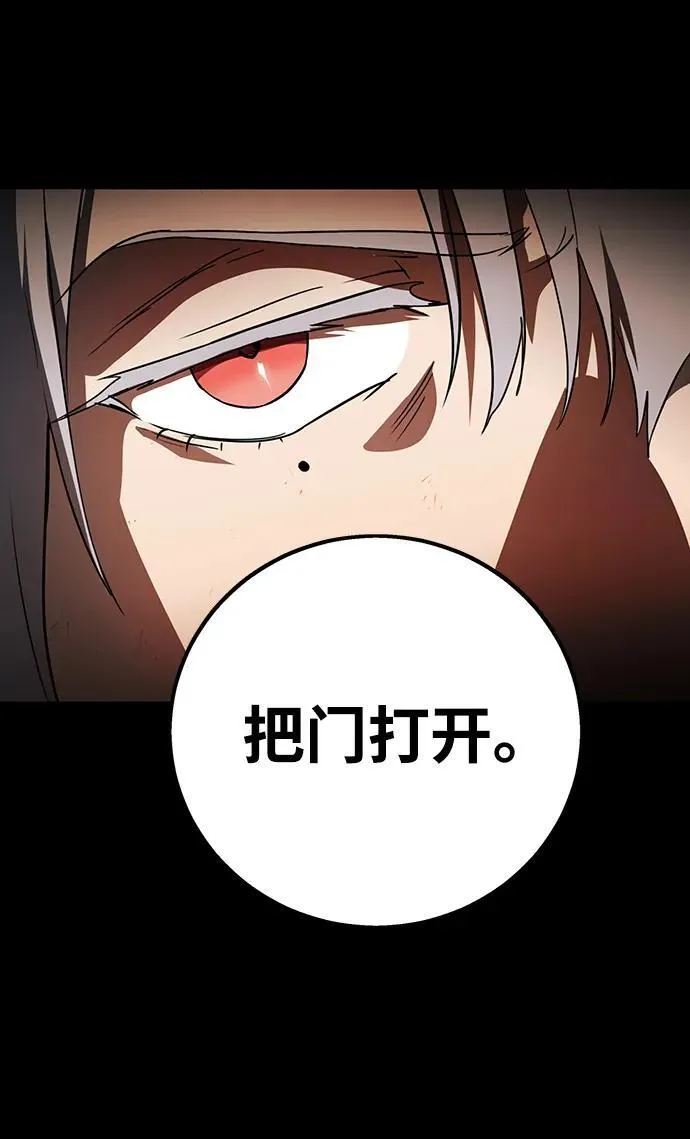 [第2季 51话] 黑影（7）53