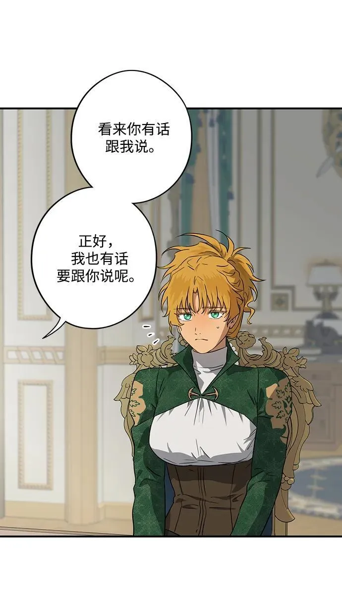 [第2季 48话] 黑影（4）41