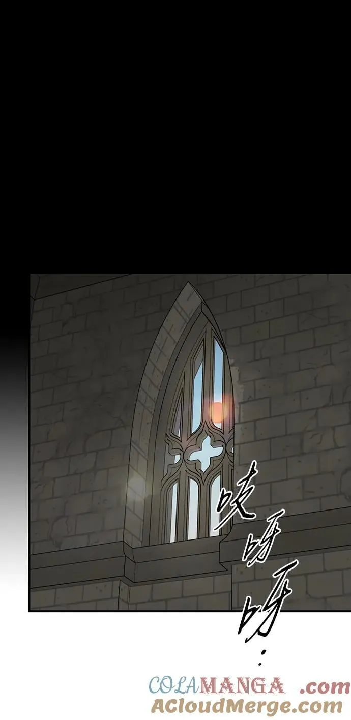 [第2季 57话] 审判魔女（1）60