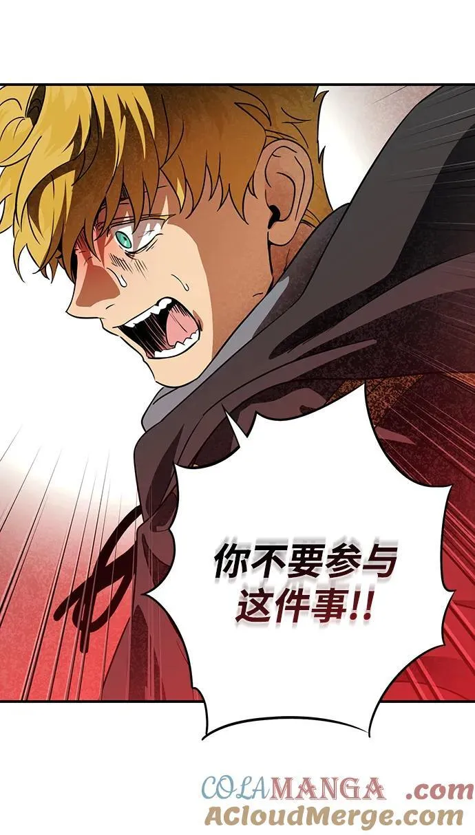 [第2季 55话] 关押（4）36