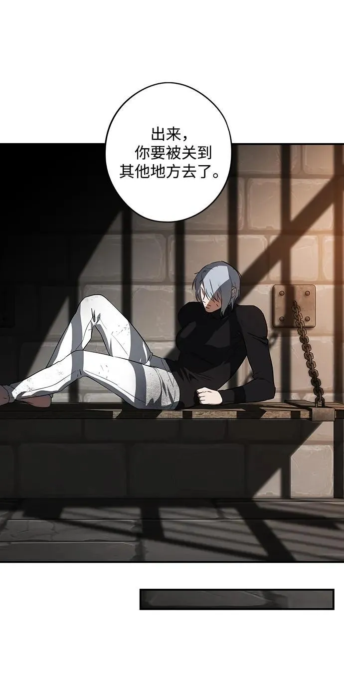 [第2季 51话] 黑影（7）13