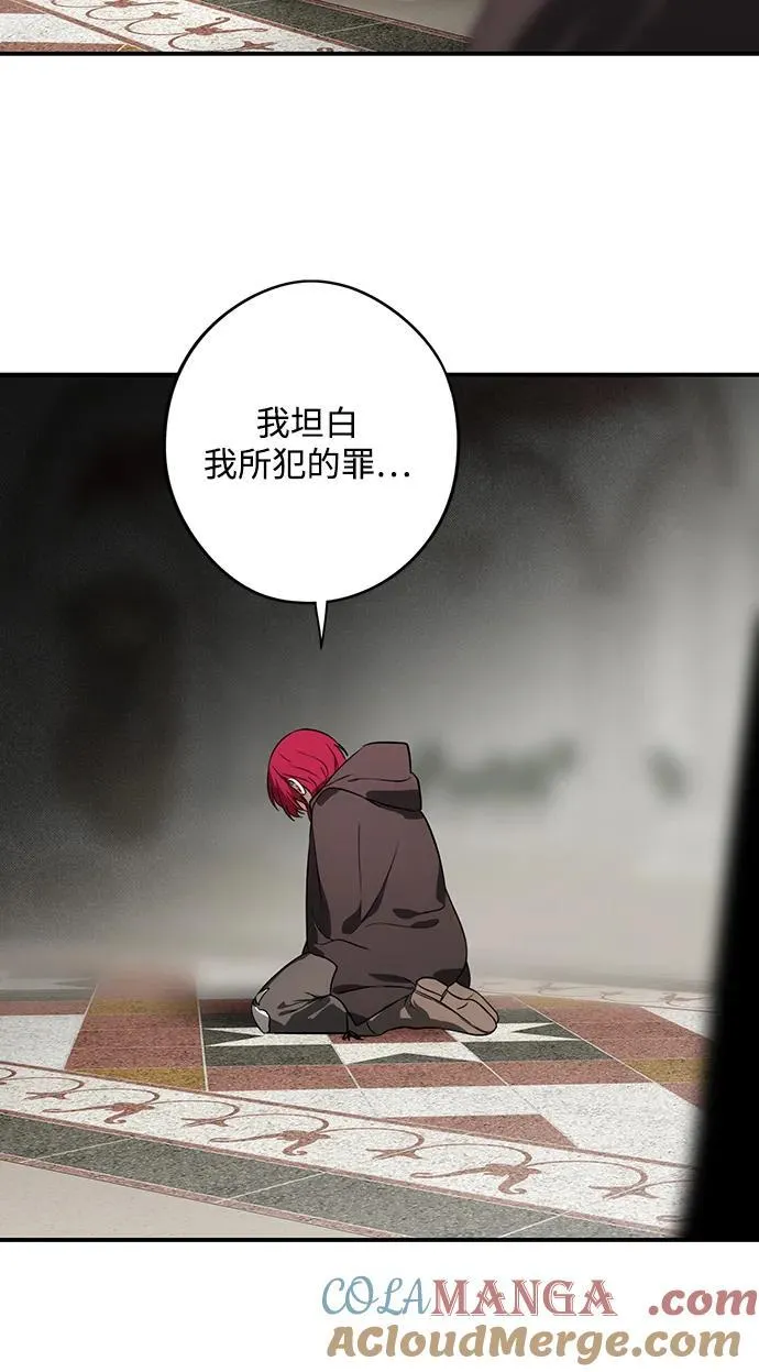 [第2季 54话] 关押（3）6