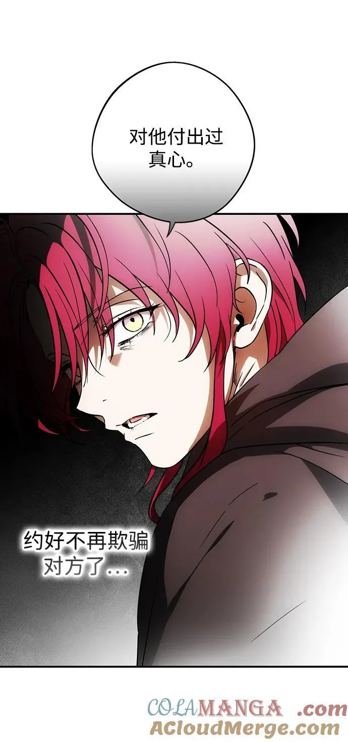 [第2季 54话] 关押（3）51