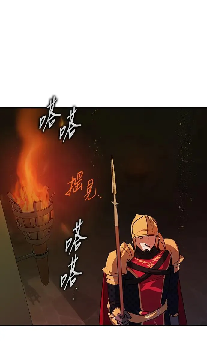 [第2季 56话] 关押（5）32