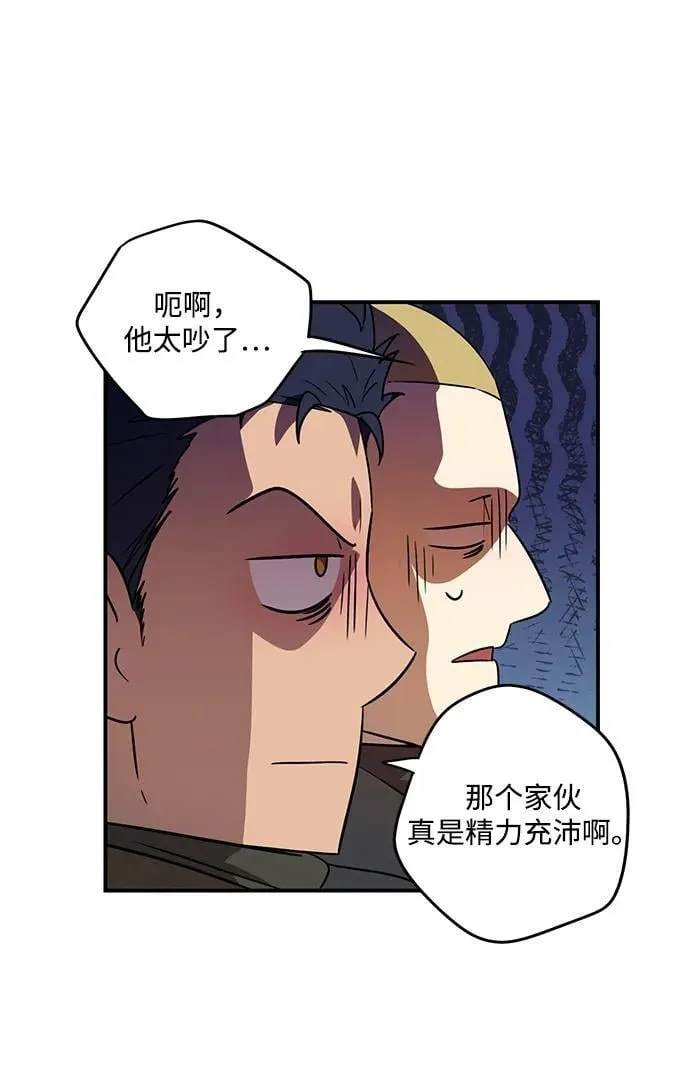 [第2季 52话] 关押（1）13