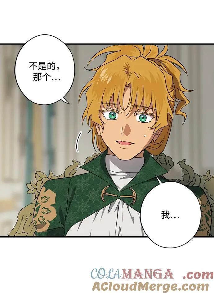 [第2季 48话] 黑影（4）27