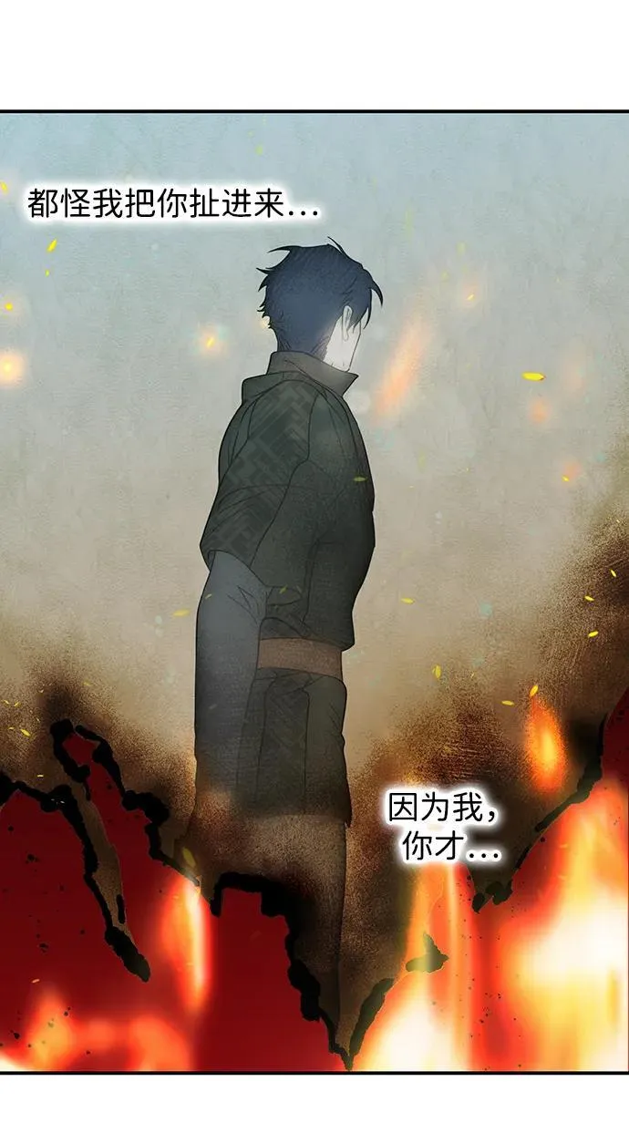 [第2季 56话] 关押（5）55