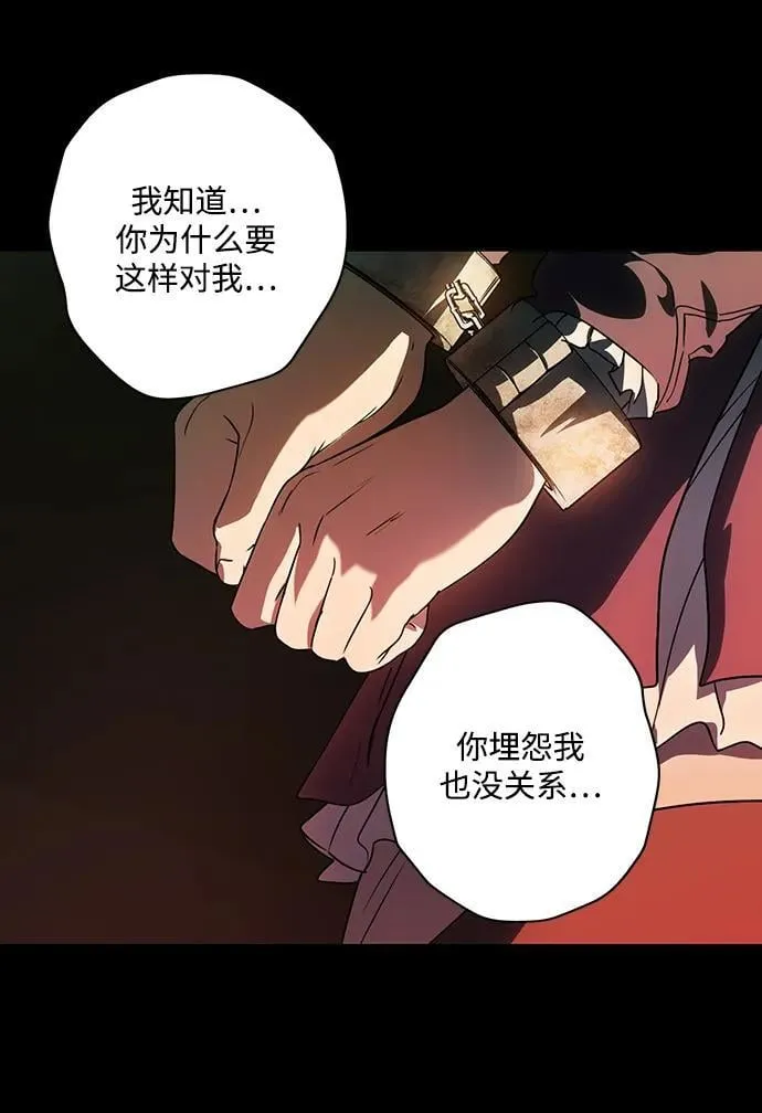 [第2季 52话] 关押（1）74