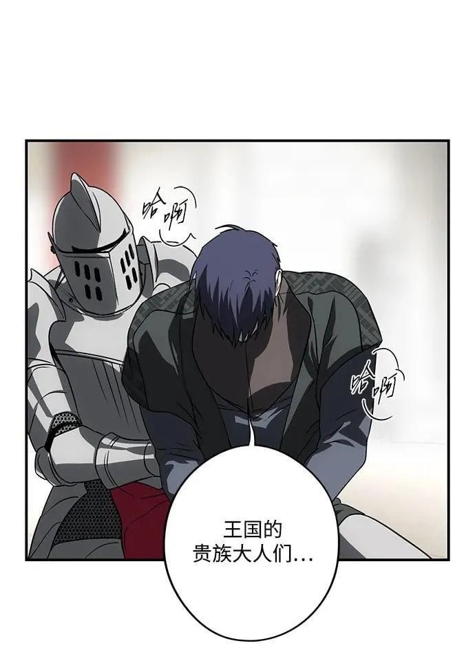 [第2季 53话] 关押（2）70
