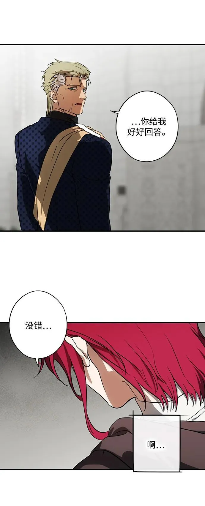 [第2季 54话] 关押（3）49