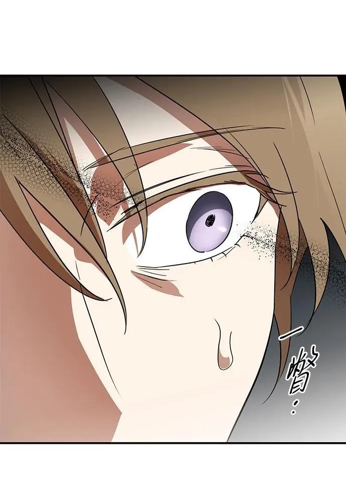 [第2季 48话] 黑影（4）58