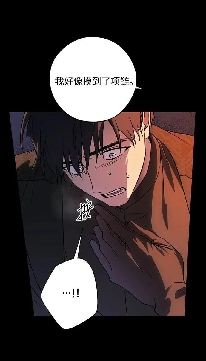 [第2季 52话] 关押（1）46