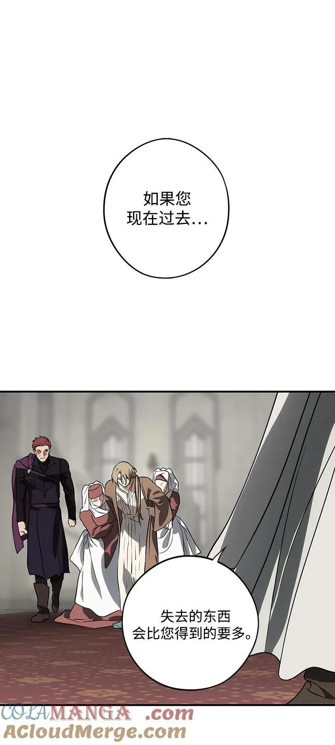 [第2季 54话] 关押（3）18
