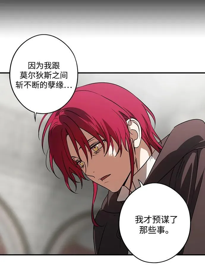 [第2季 54话] 关押（3）38