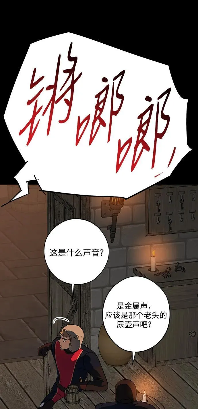 [第2季 51话] 黑影（7）34