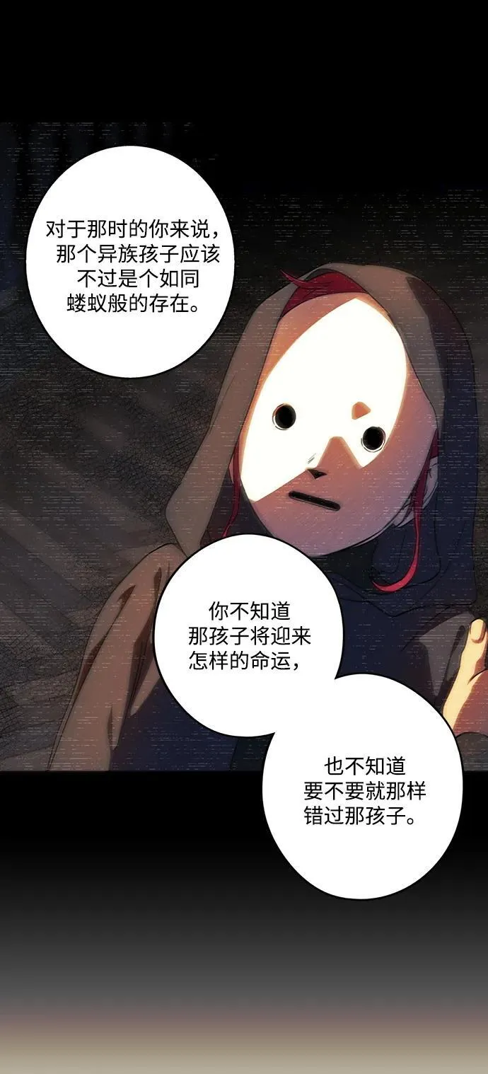 [第2季 56话] 关押（5）11