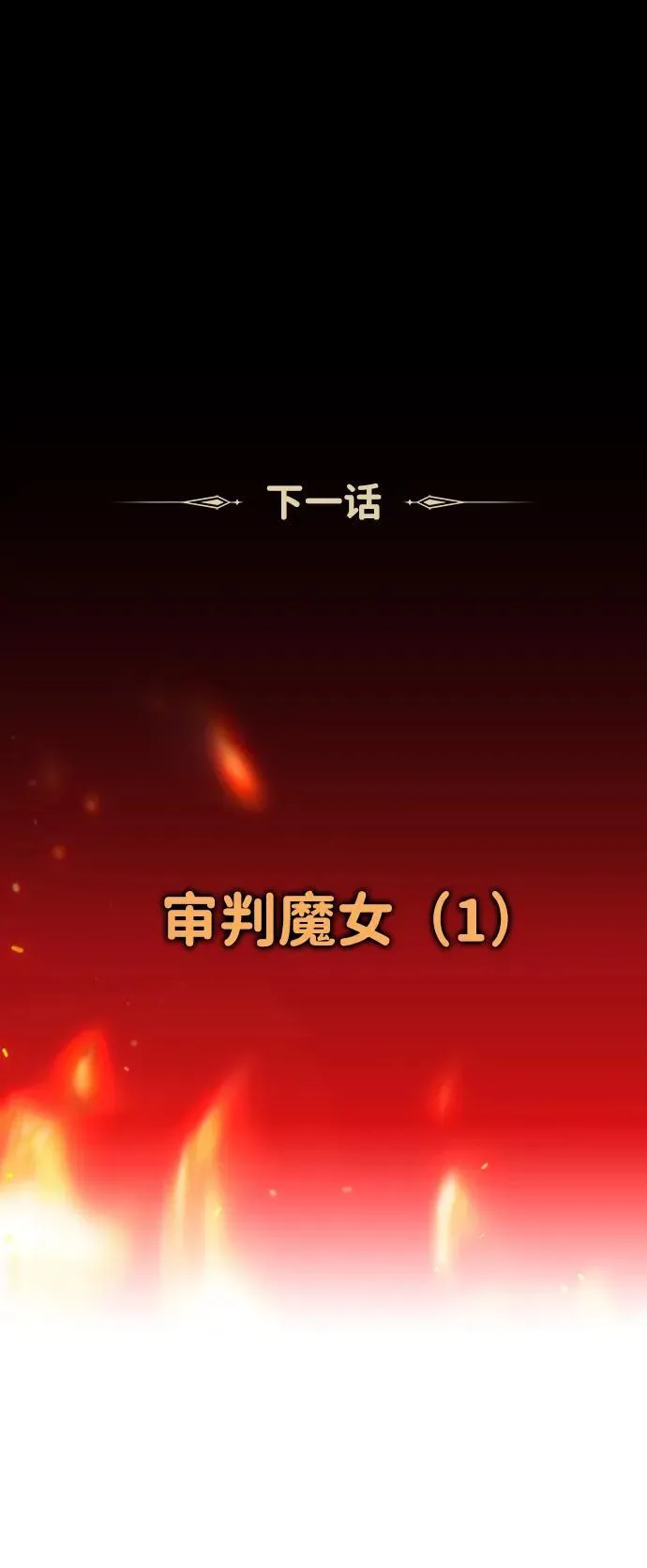 [第2季 56话] 关押（5）71