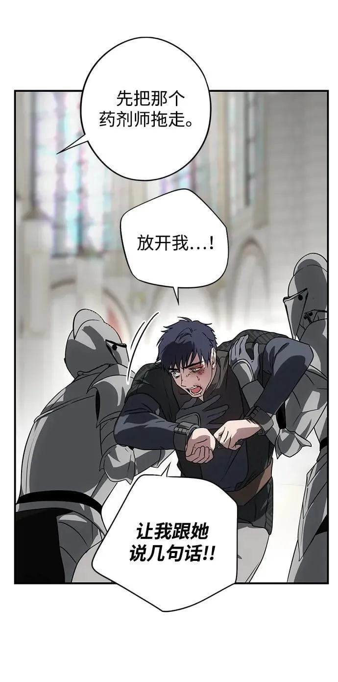 [第2季 55话] 关押（4）13