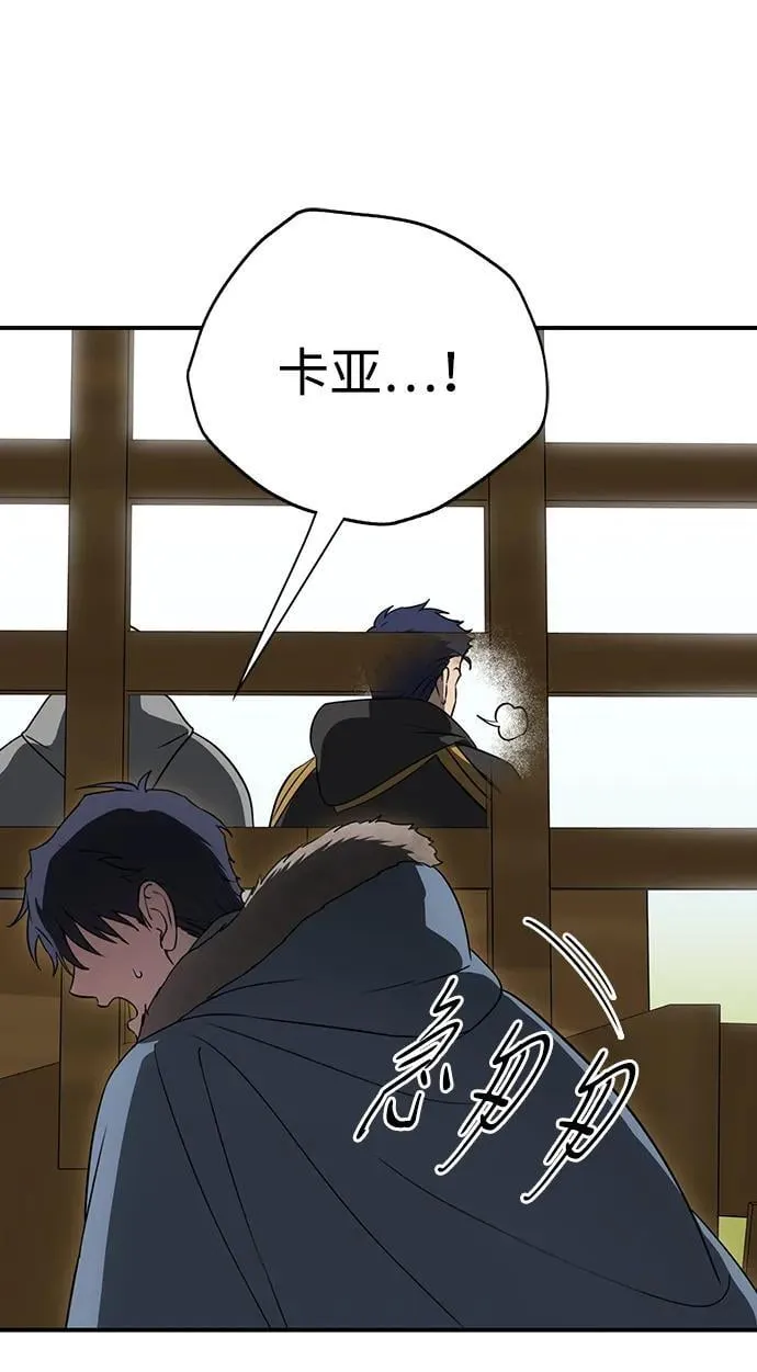 [第2季 52话] 关押（1）31