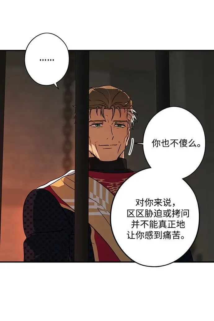 [第2季 55话] 关押（4）55