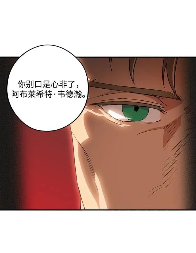 [第2季 55话] 关押（4）53