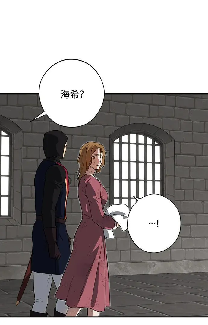 [第2季 51话] 黑影（7）16