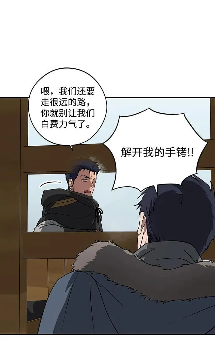 [第2季 52话] 关押（1）14
