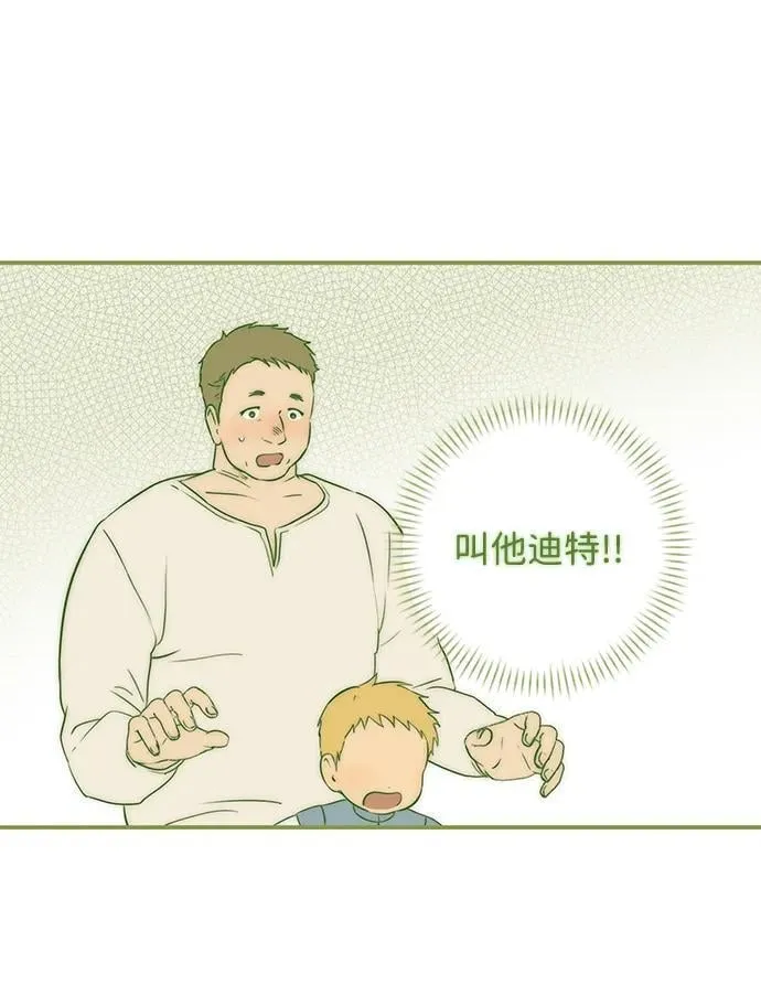 [第2季 49话] 黑影（5）19