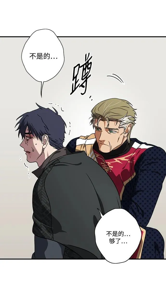 [第2季 54话] 关押（3）53