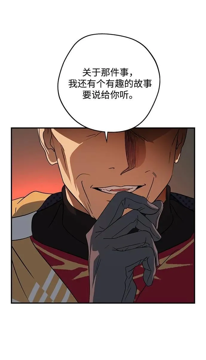 [第2季 55话] 关押（4）59