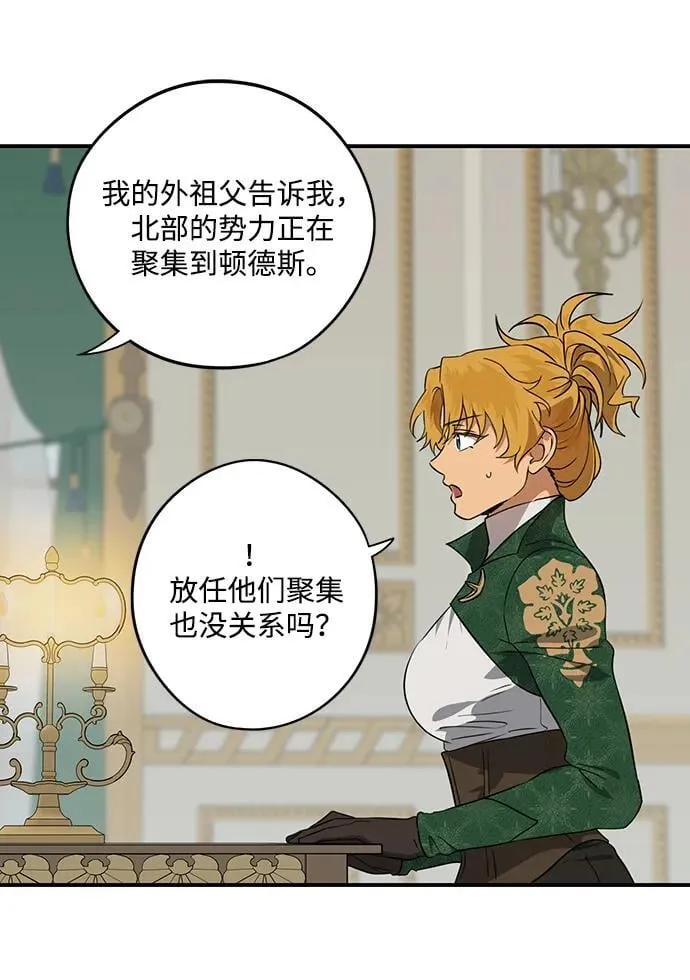 [第2季 48话] 黑影（4）13