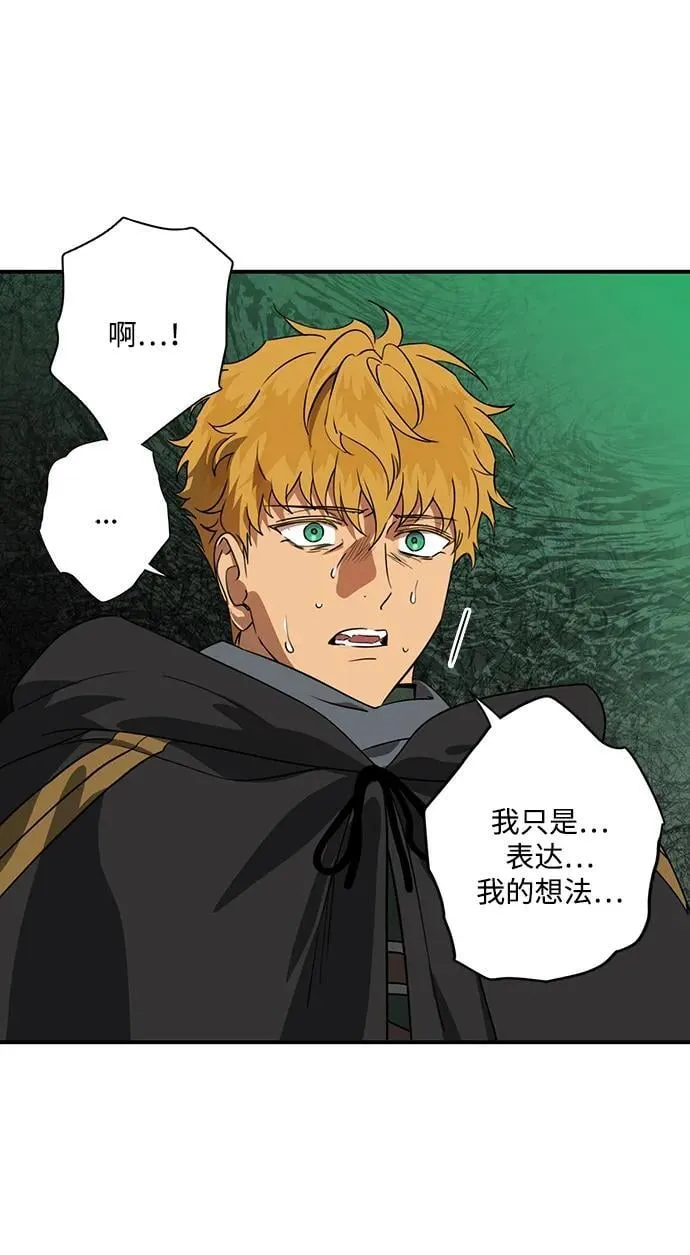 [第2季 55话] 关押（4）7
