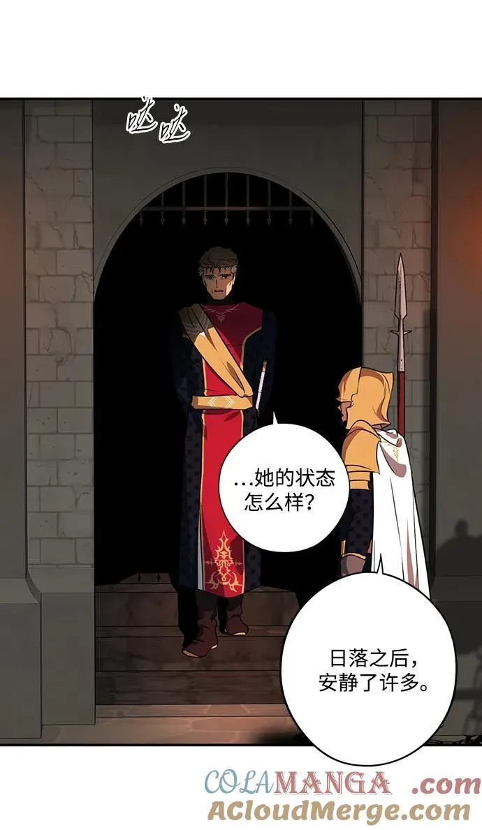 [第2季 55话] 关押（4）45