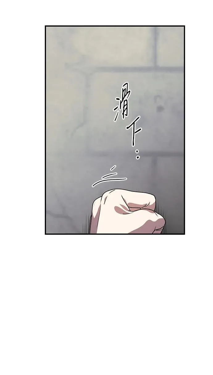 [第2季 50话] 黑影（6）59