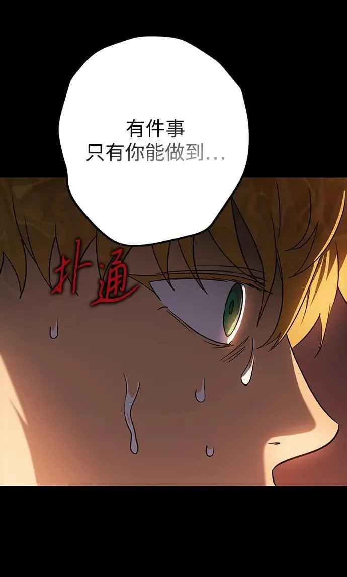 [第2季 52话] 关押（1）80