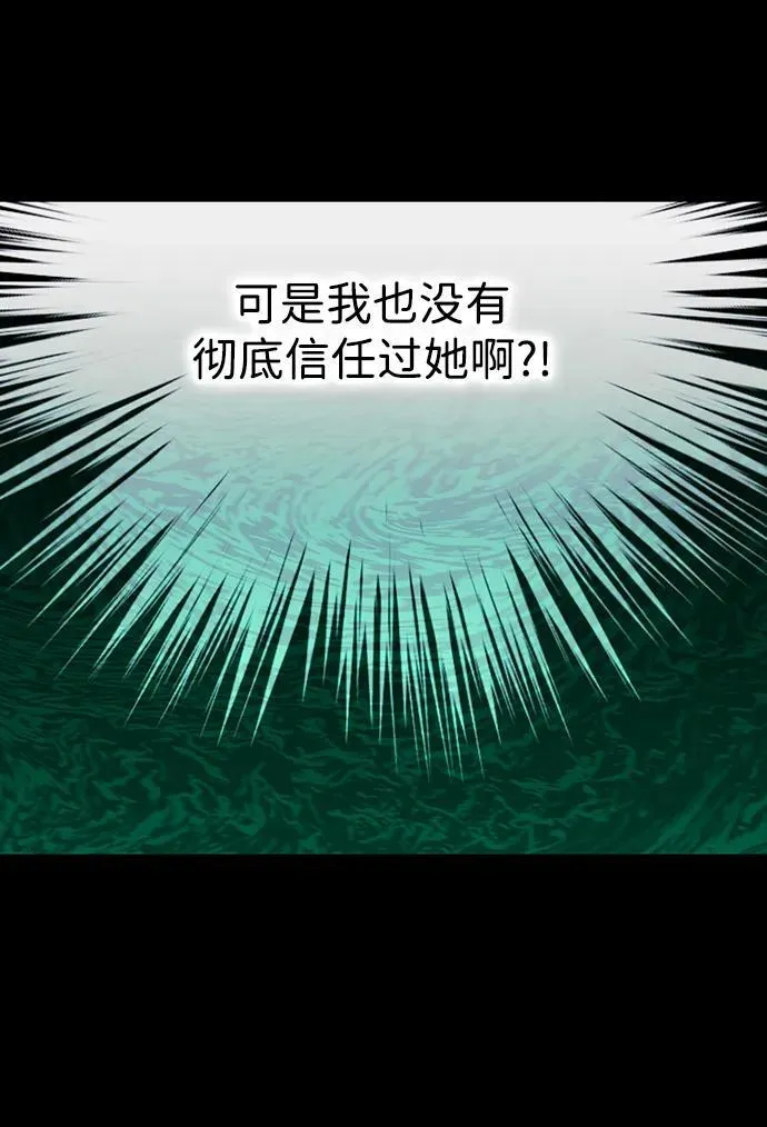 [第2季 50话] 黑影（6）44