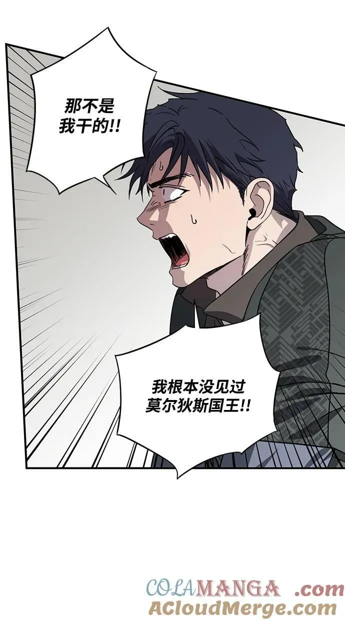 [第2季 53话] 关押（2）45