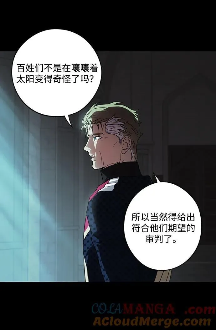 [第2季 56话] 关押（5）60