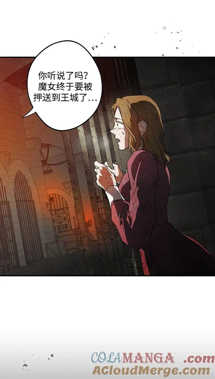 [第2季 50话] 黑影（6）75