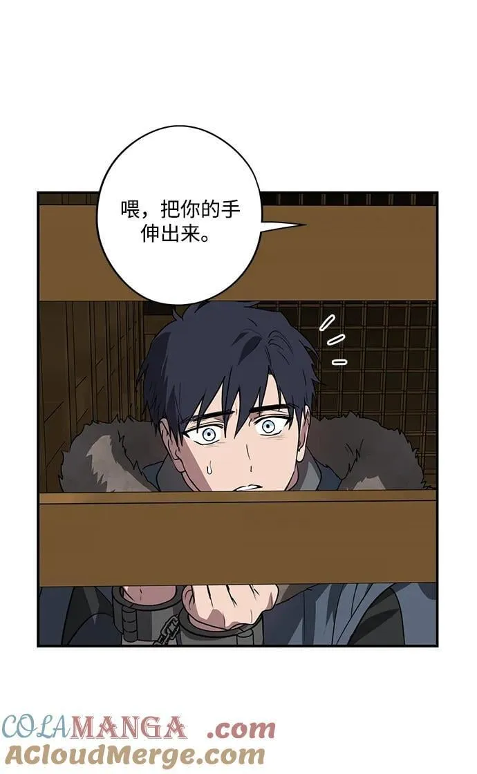 [第2季 52话] 关押（1）18