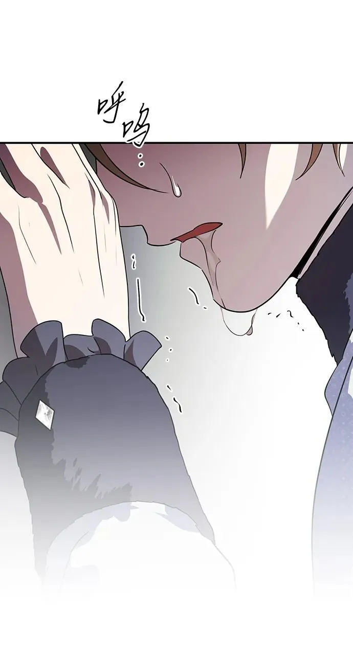 [第2季 50话] 黑影（6）52