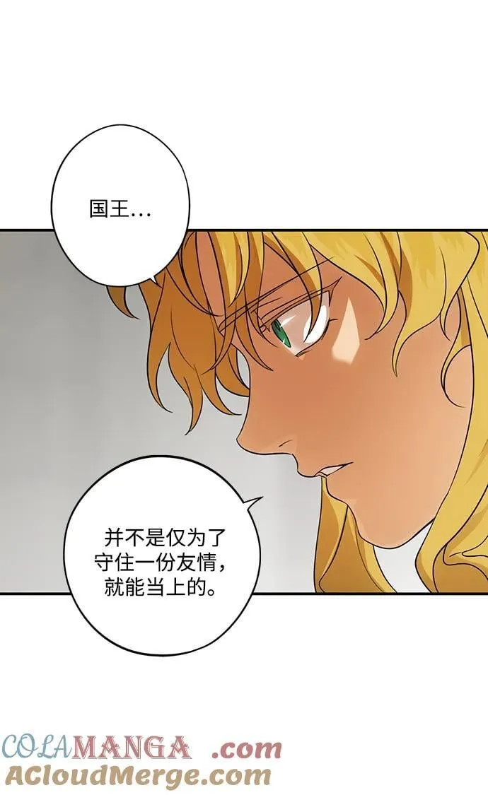 [第2季 54话] 关押（3）24
