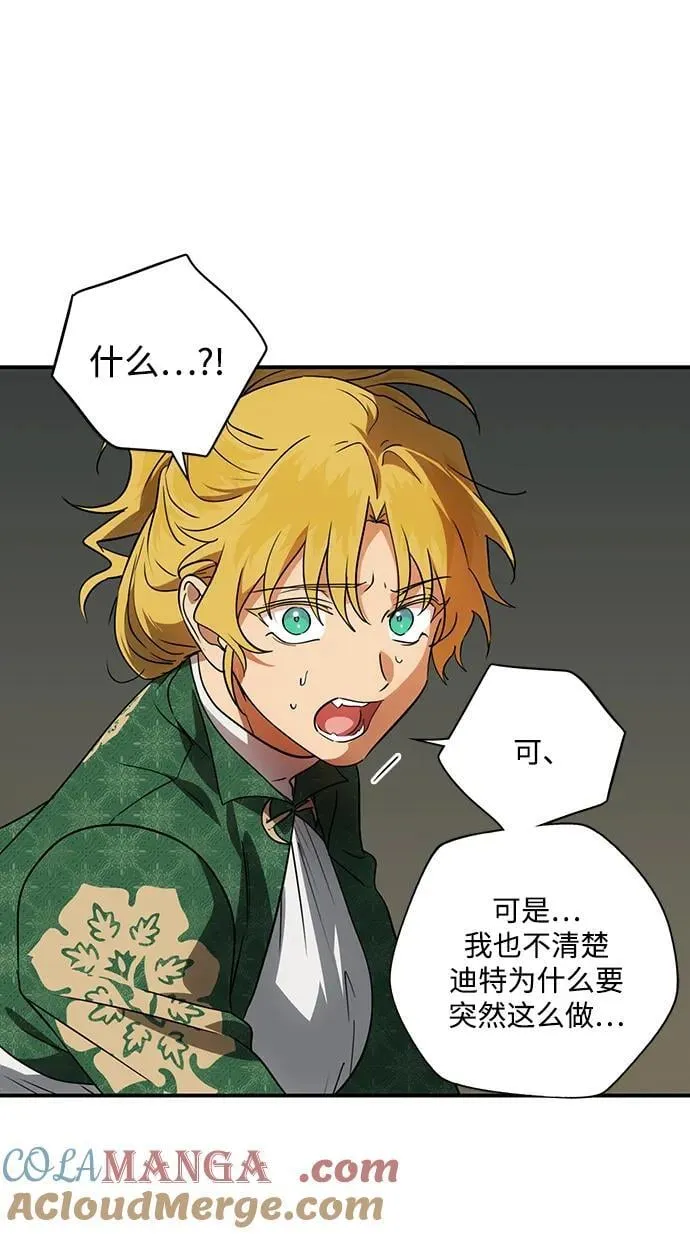 [第2季 49话] 黑影（5）57