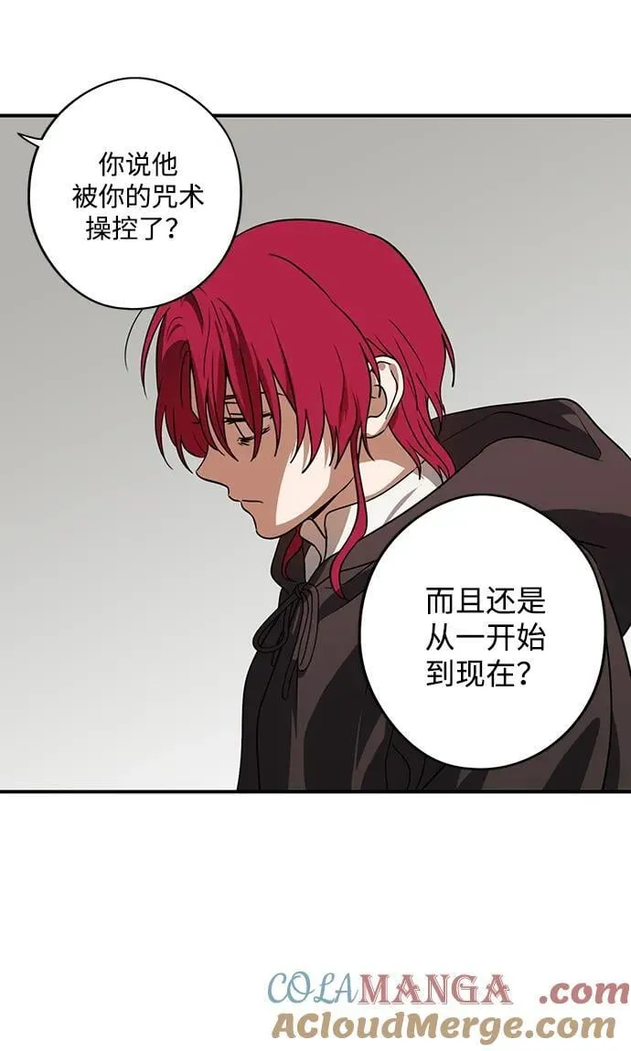 [第2季 54话] 关押（3）48